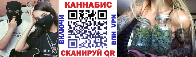 ГАШИШ Снежногорск
