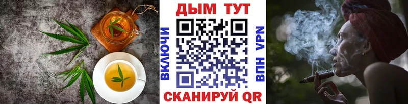 Купить где  Снежногорск  Печенье с ТГК конопля 
