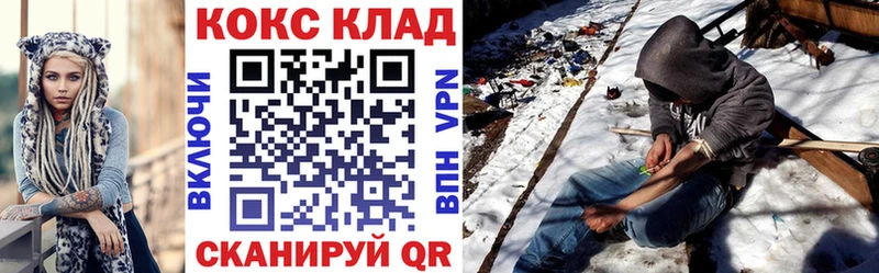 КОКАИН Эквадор  Купить где  Снежногорск 