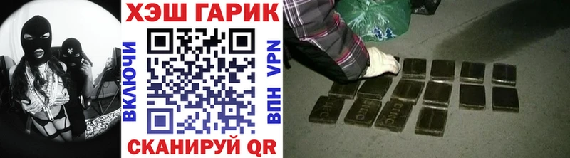 Купить  Снежногорск  ГАШ hashish 