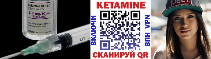 КЕТАМИН VHQ  Купить где  Снежногорск 