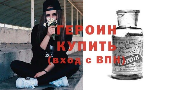 кокс Богородск