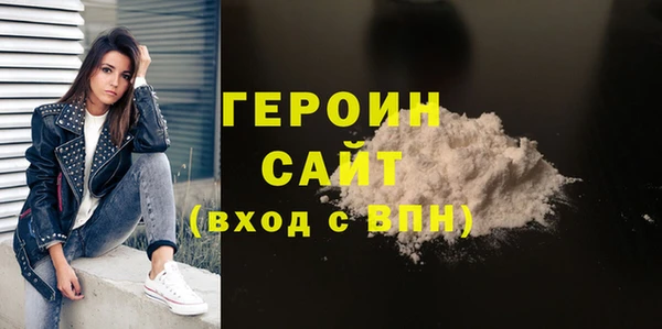кокс Богородск