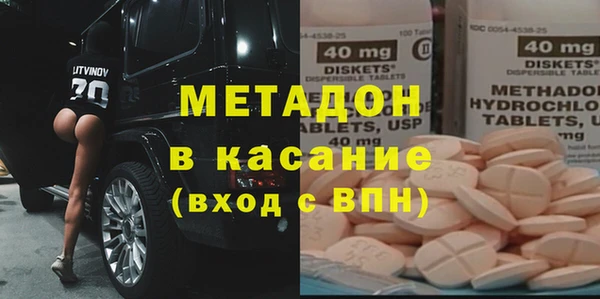 мефедрон VHQ Богданович