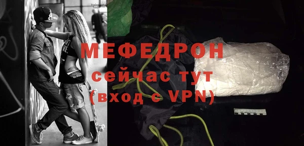 метадон Богородицк