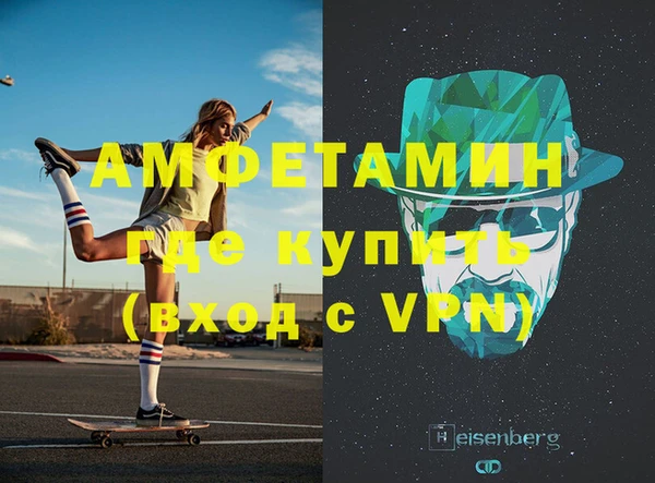 мефедрон VHQ Богданович