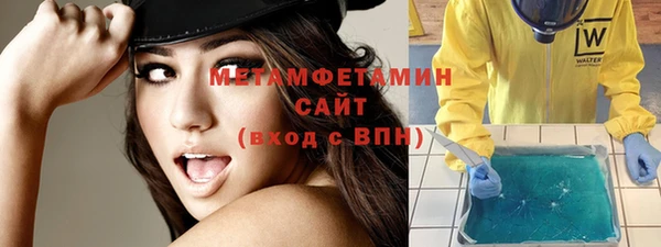 мефедрон VHQ Богданович