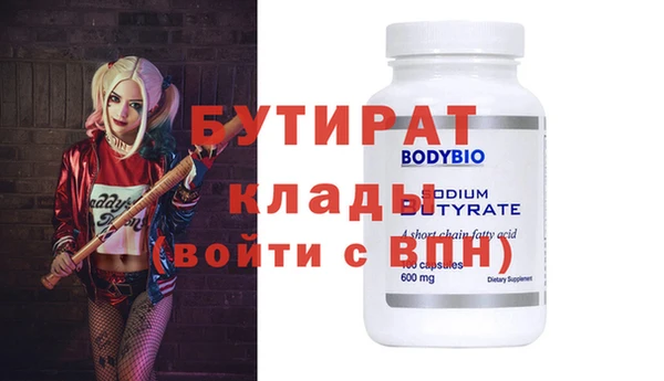 метадон Богородицк