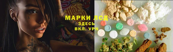 мефедрон VHQ Богданович