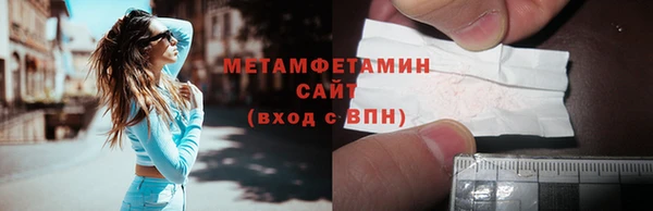 метадон Богородицк