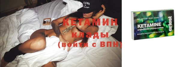 метадон Богородицк