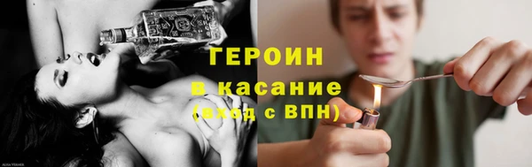 метадон Богородицк