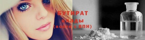 метадон Богородицк