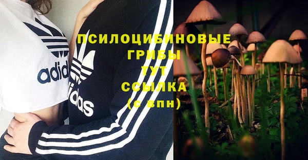 мефедрон VHQ Богданович