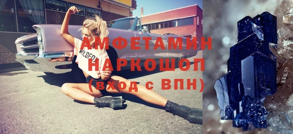 мефедрон VHQ Богданович