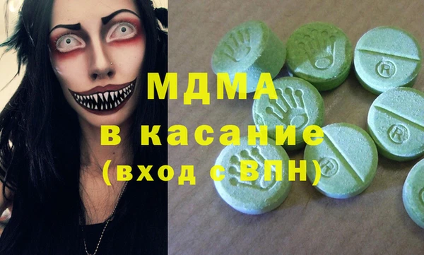 кокс Богородск