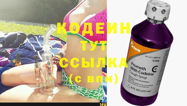 метадон Богородицк