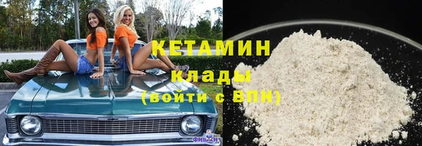 мефедрон VHQ Богданович