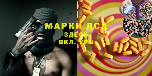 мефедрон VHQ Богданович
