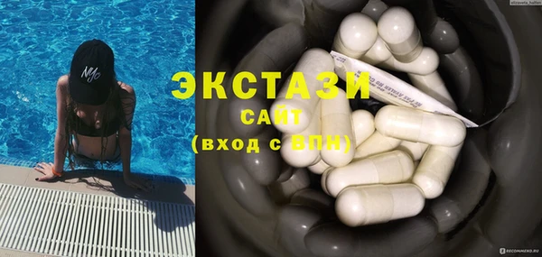 мефедрон VHQ Богданович