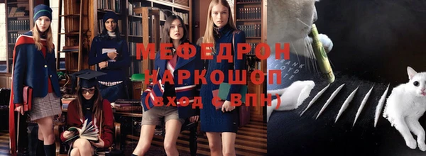 кокс Богородск