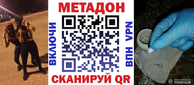 МЕТАДОН мёд  Купить закладки  Снежногорск 