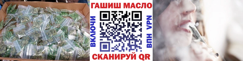 ТГК THC oil  Купить  Снежногорск 